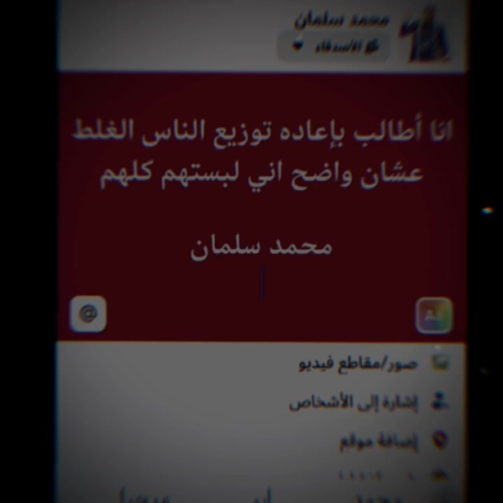 @محمد سلمان ⚽