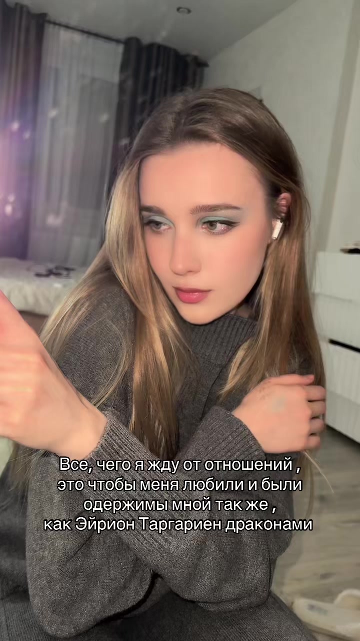@муха 🪰 цокотуха