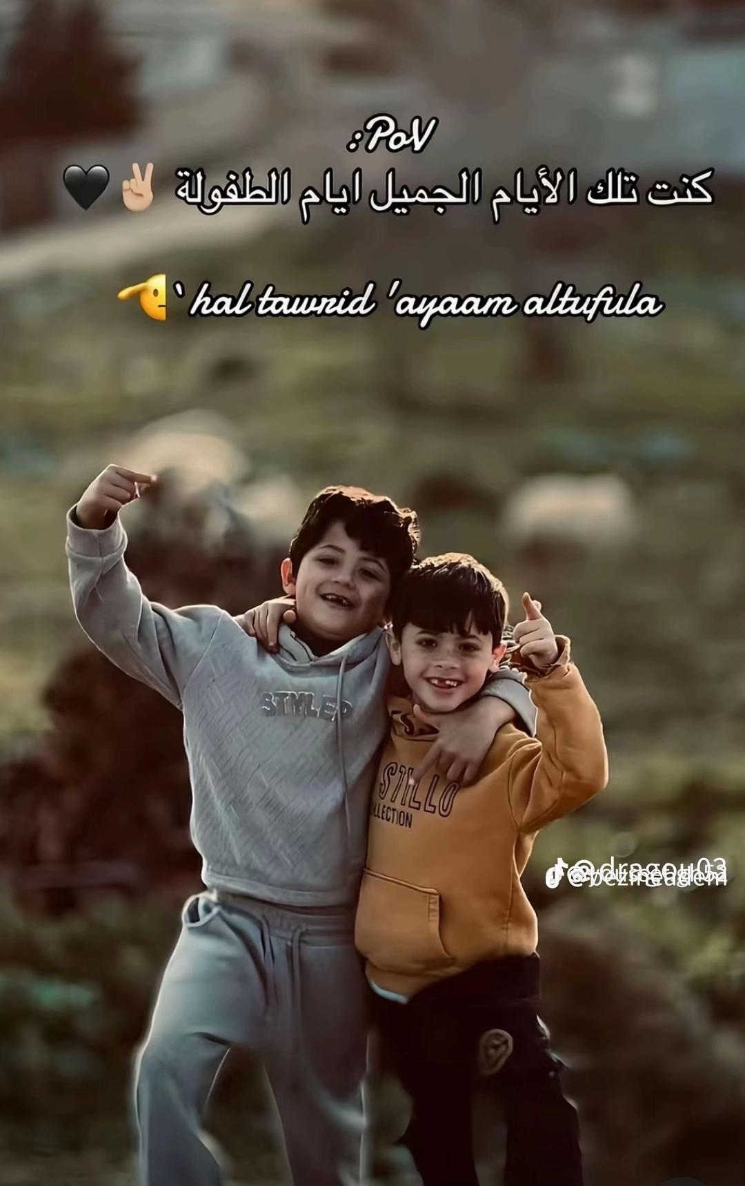 @يزيد زيزو