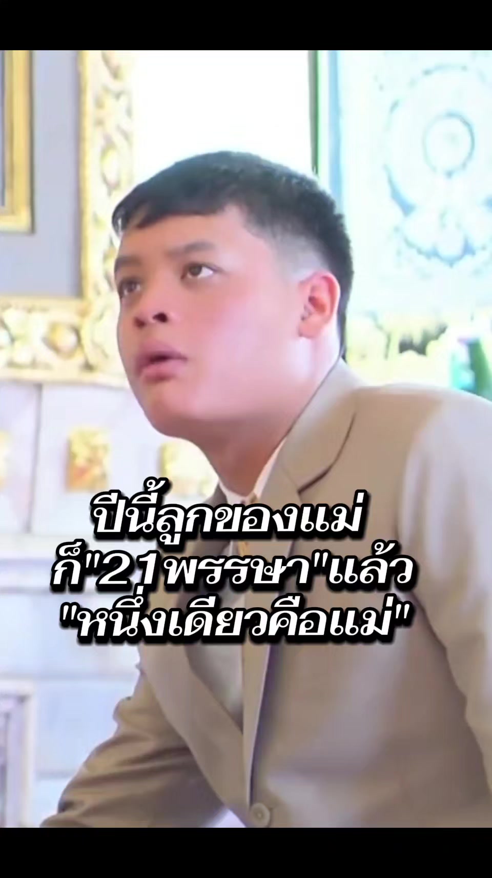 @JP Poramin