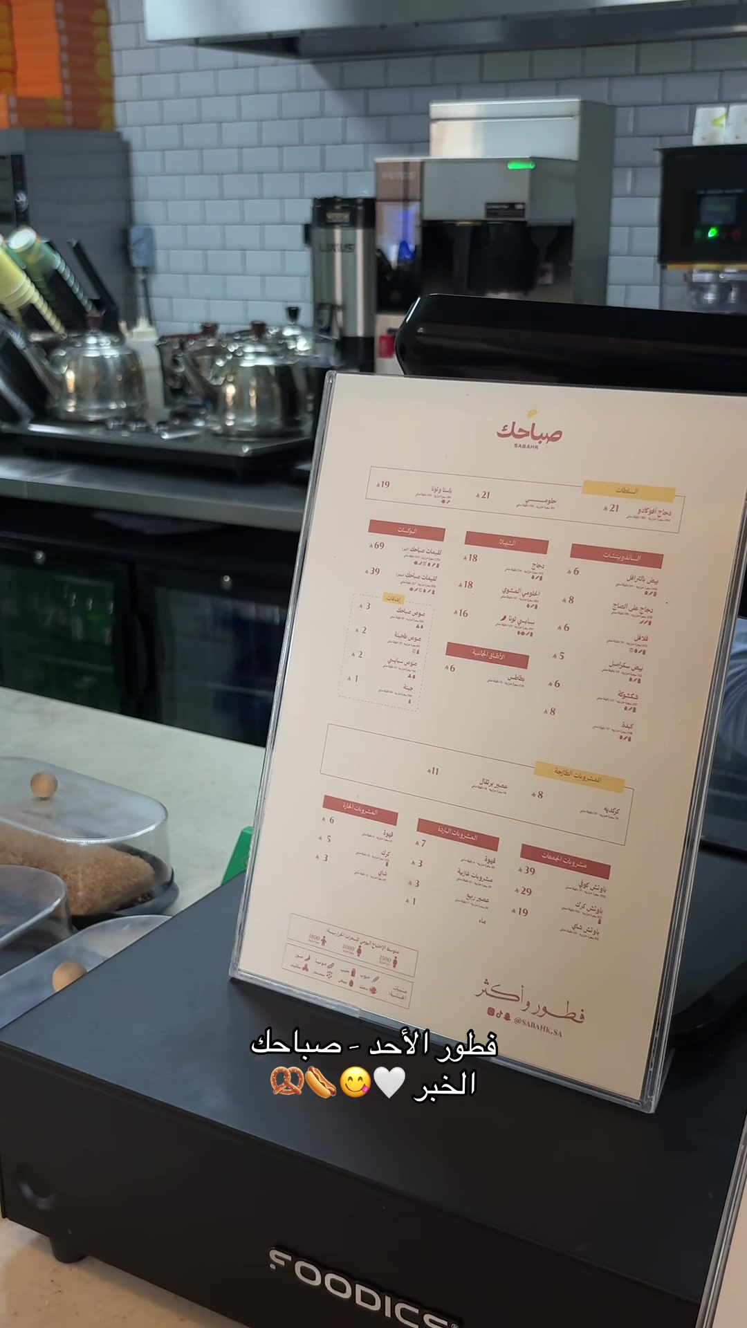 @ميمّ 🤎مرخصه آعلامياً🌟