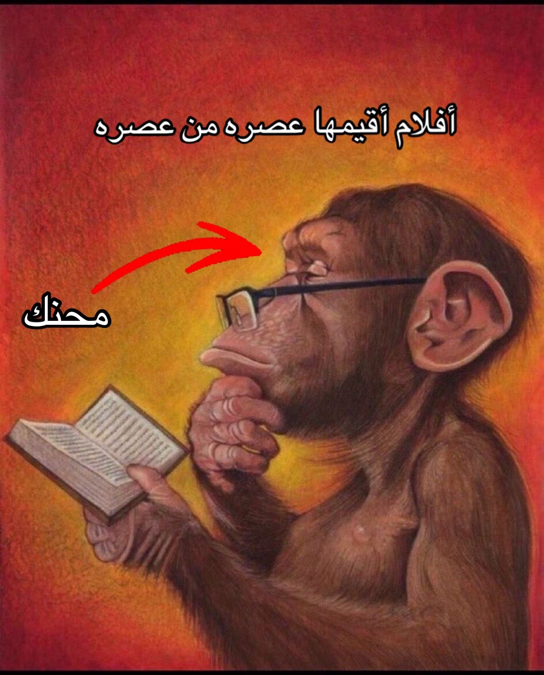 @عبآسـ العنيف
