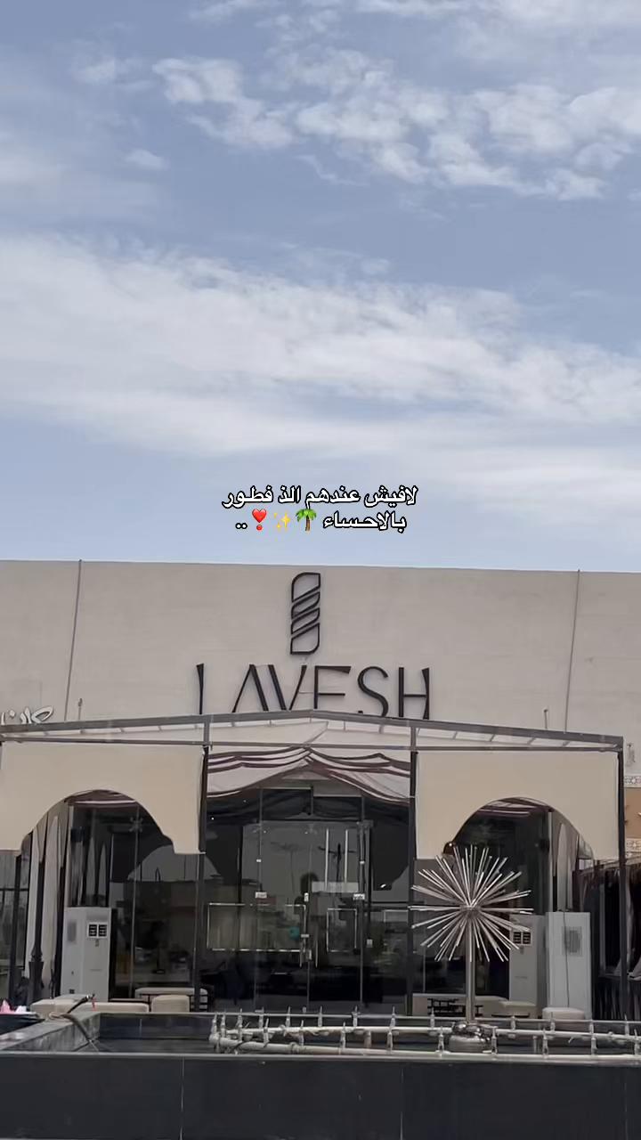 @آيـات.