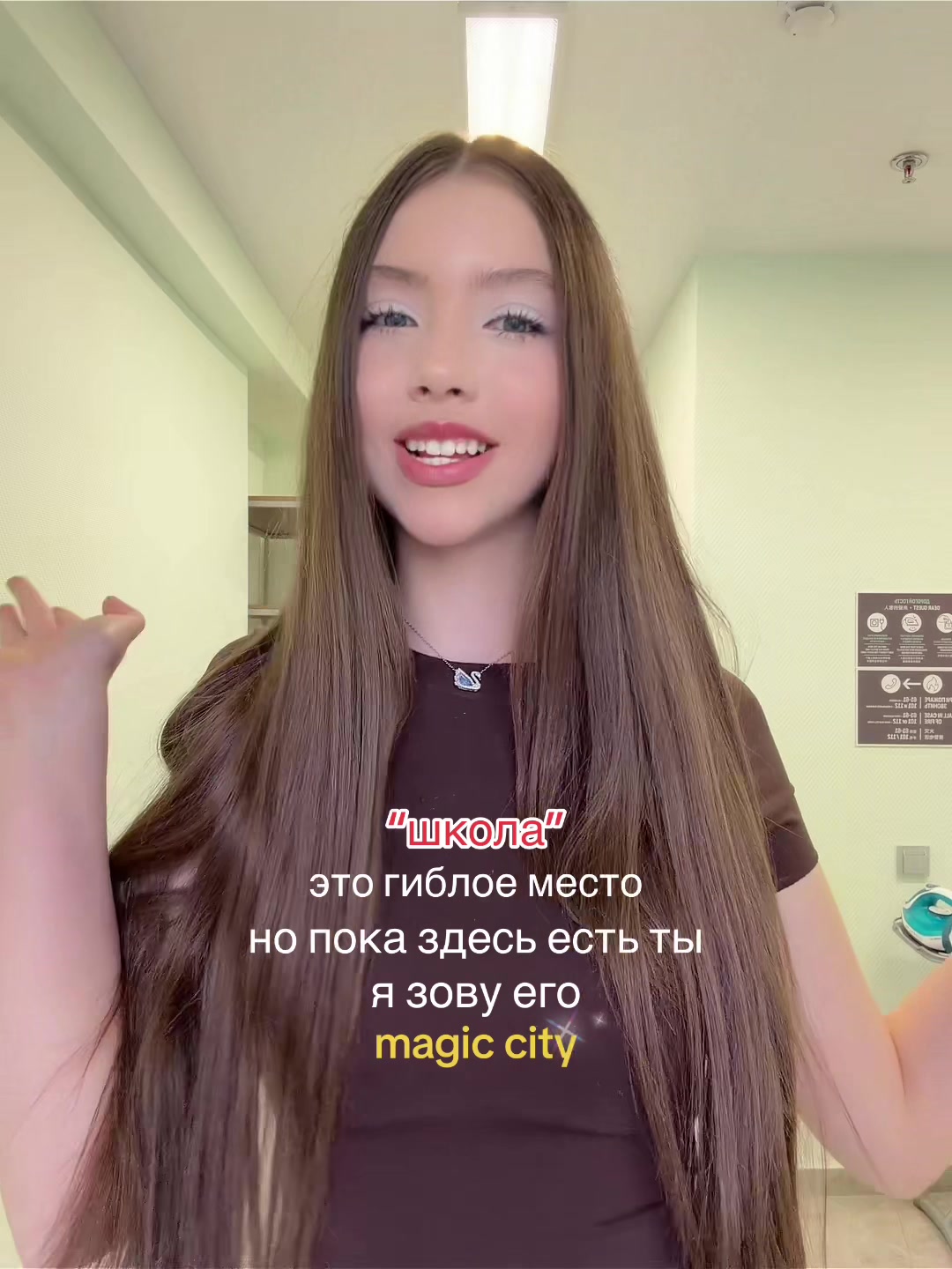 @тгк: МАРУ ЛОЛ 🤍
