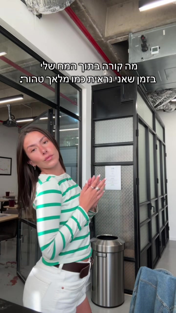 @טליה פיניאן