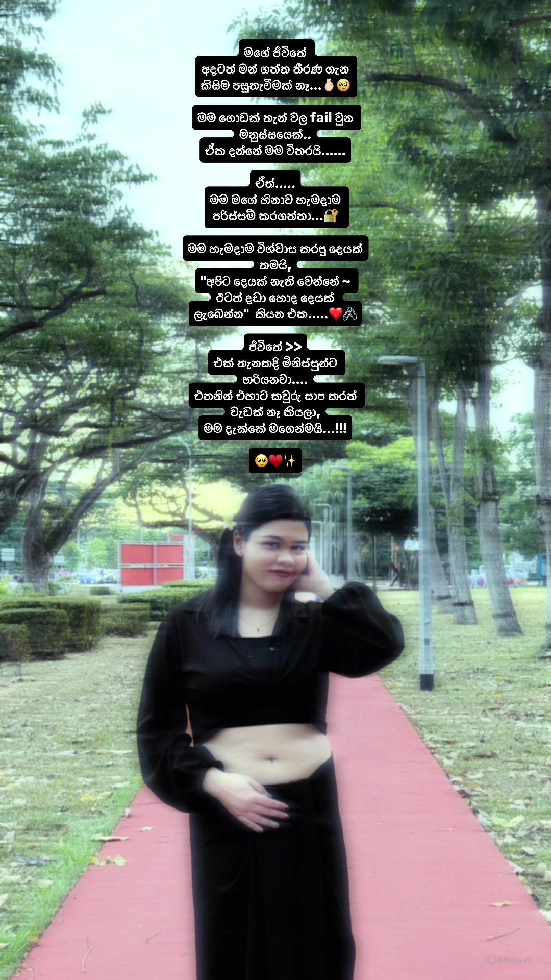 @𝐀 𝐌 𝐀 𝐍 𝐃 𝐈 🦋