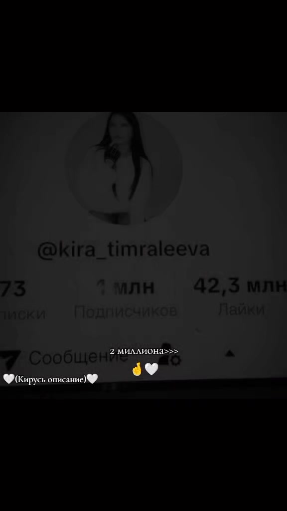 @♡~𝙺𝚒𝚛𝚘𝚌𝚑𝚔𝚊~♡