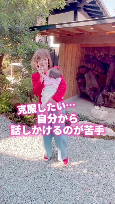 @はっちゃん【岩本初恵】
