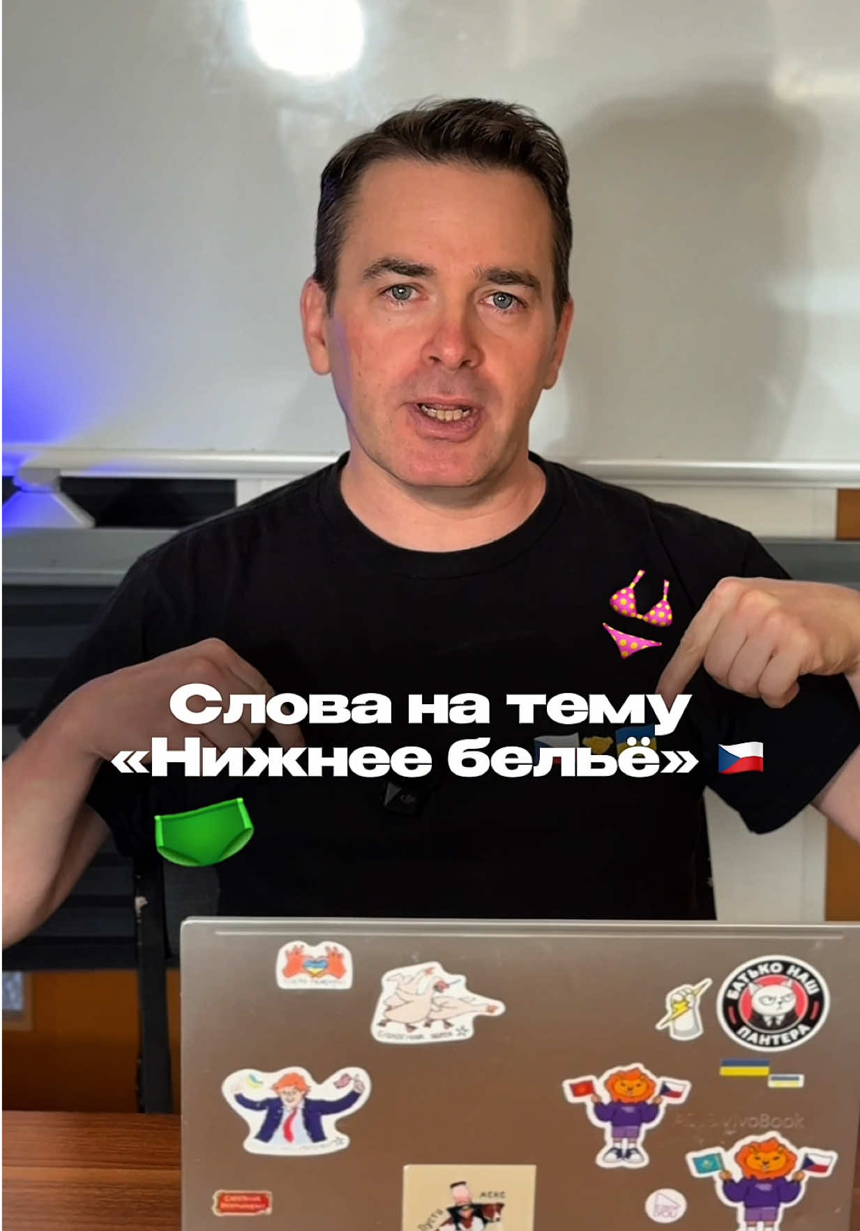 @Языковая школа в Праге 🇨🇿