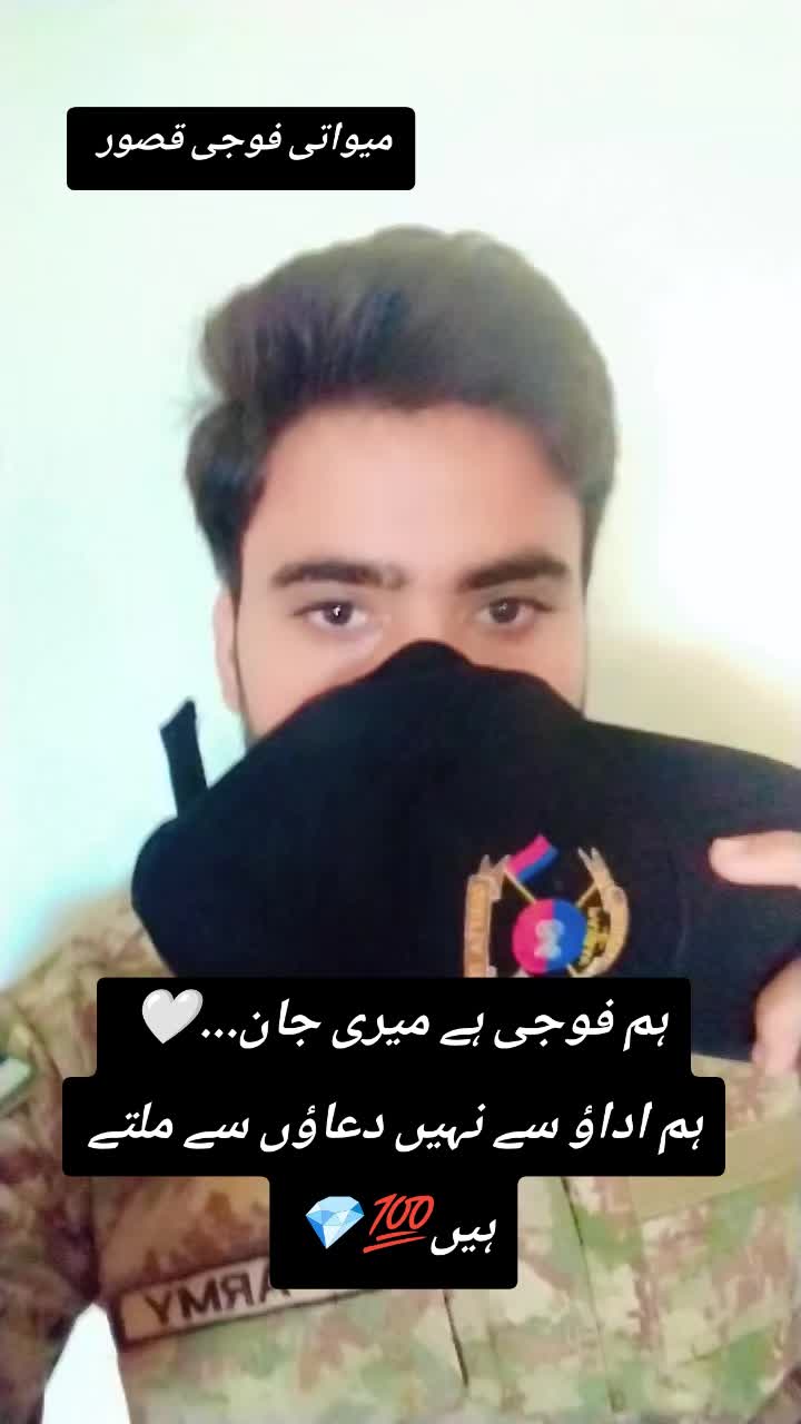 @Mewati foji ho yr 🔥😎