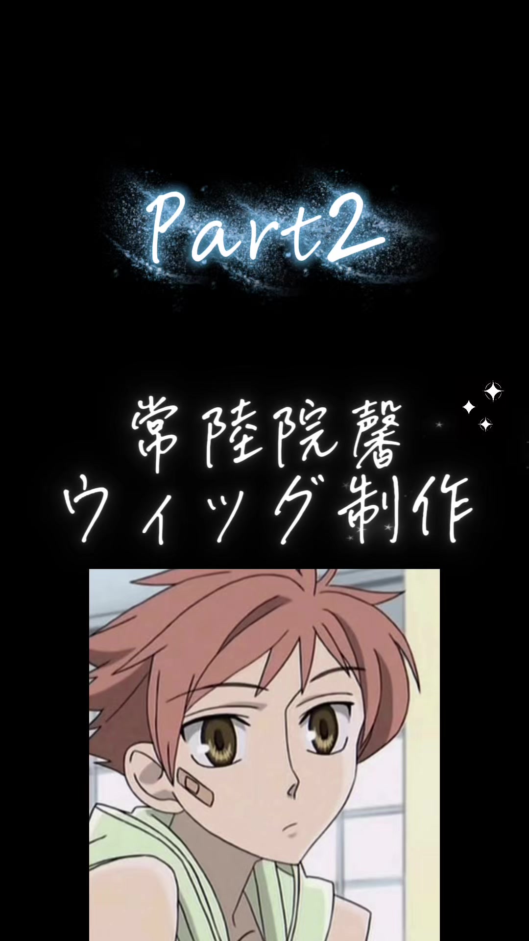 @飛鳥 𓅸𓅿𓅹