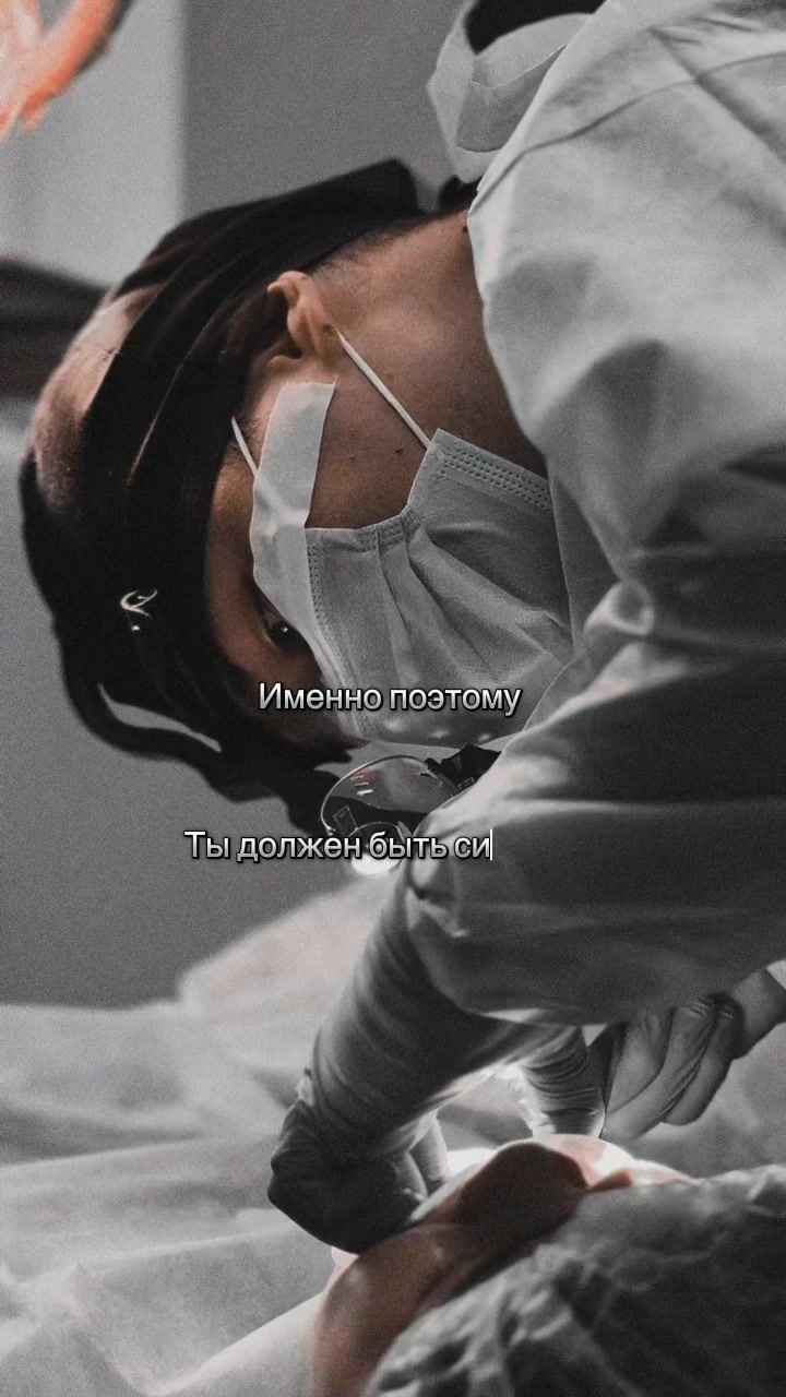 @Стоматолог Имплантолог Хирург