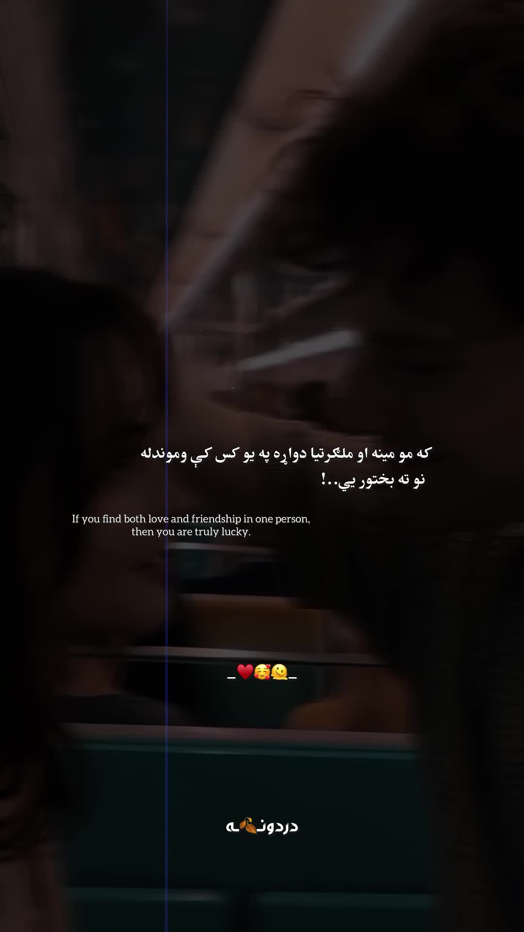 @دردونــ🍂ــه