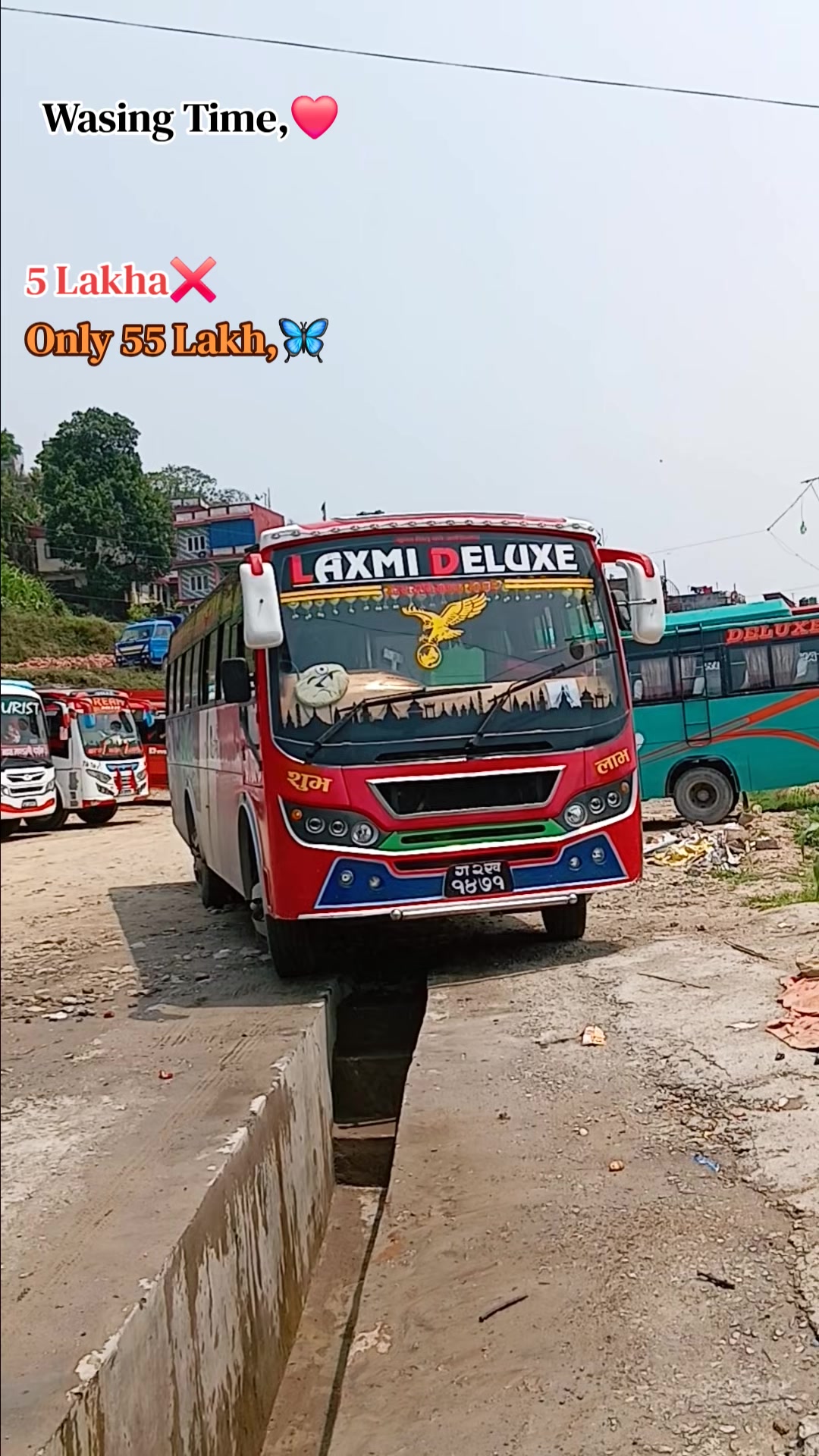 @[अचुत🦋]🇳🇵