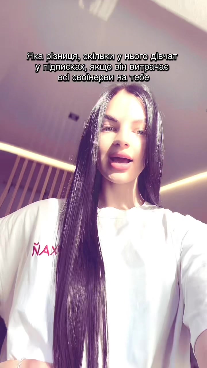 @Ігорівна 💈