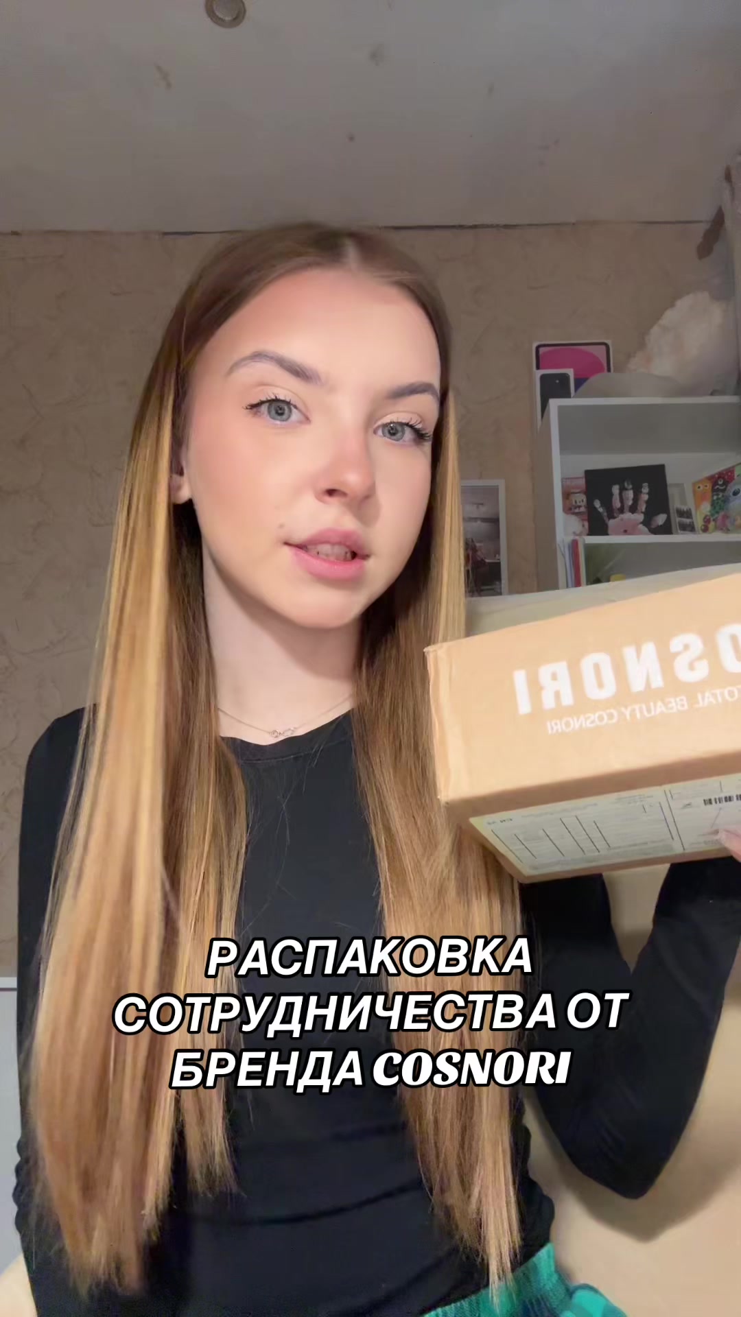 @тгк:sskatushka