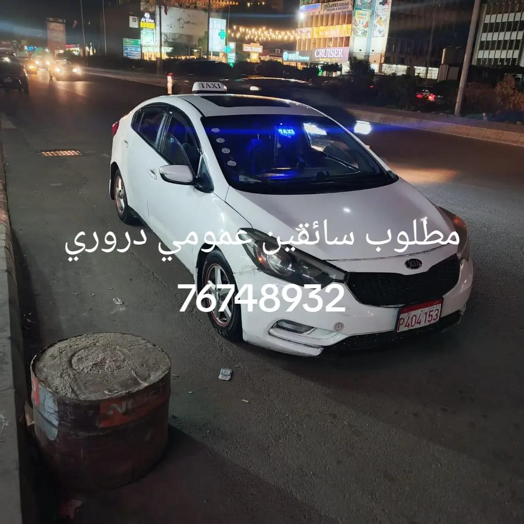 @🇸🇨rabi3🇸🇨 bou 7amden🇸🇨