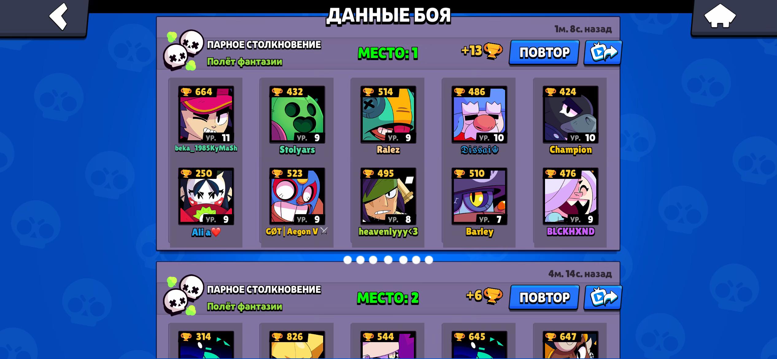 @VIP brawlers