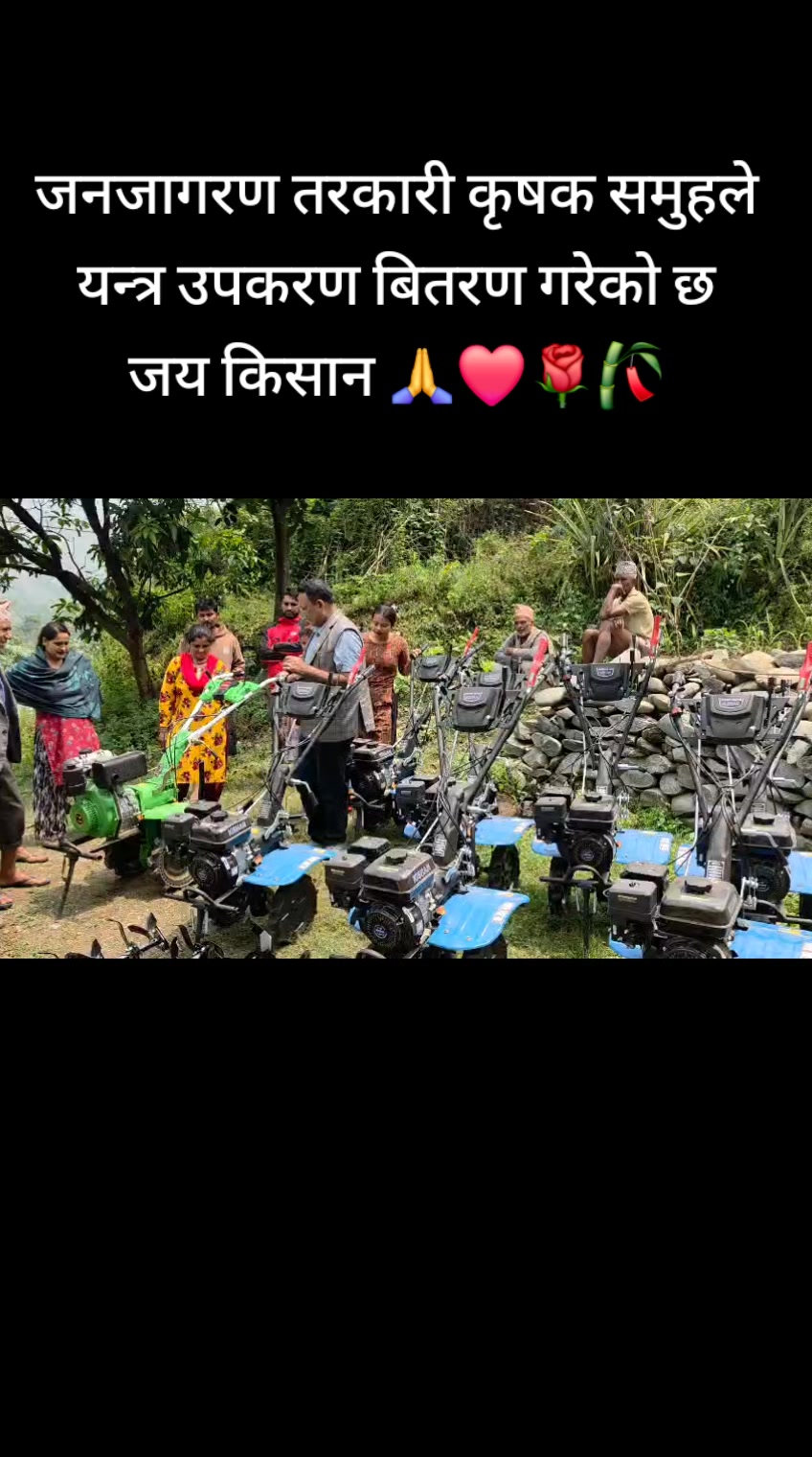 @janukaAdhikari 0