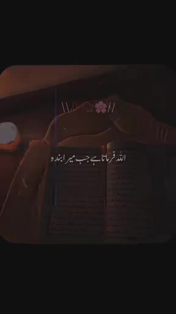 @❤Islamic Video 🖤
