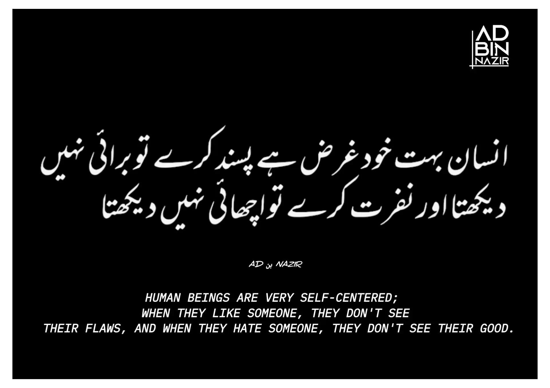 @𝓐𝓓 𝓑𝓲𝓷 𝓝𝓪𝔃𝓲𝓻 🇵🇰