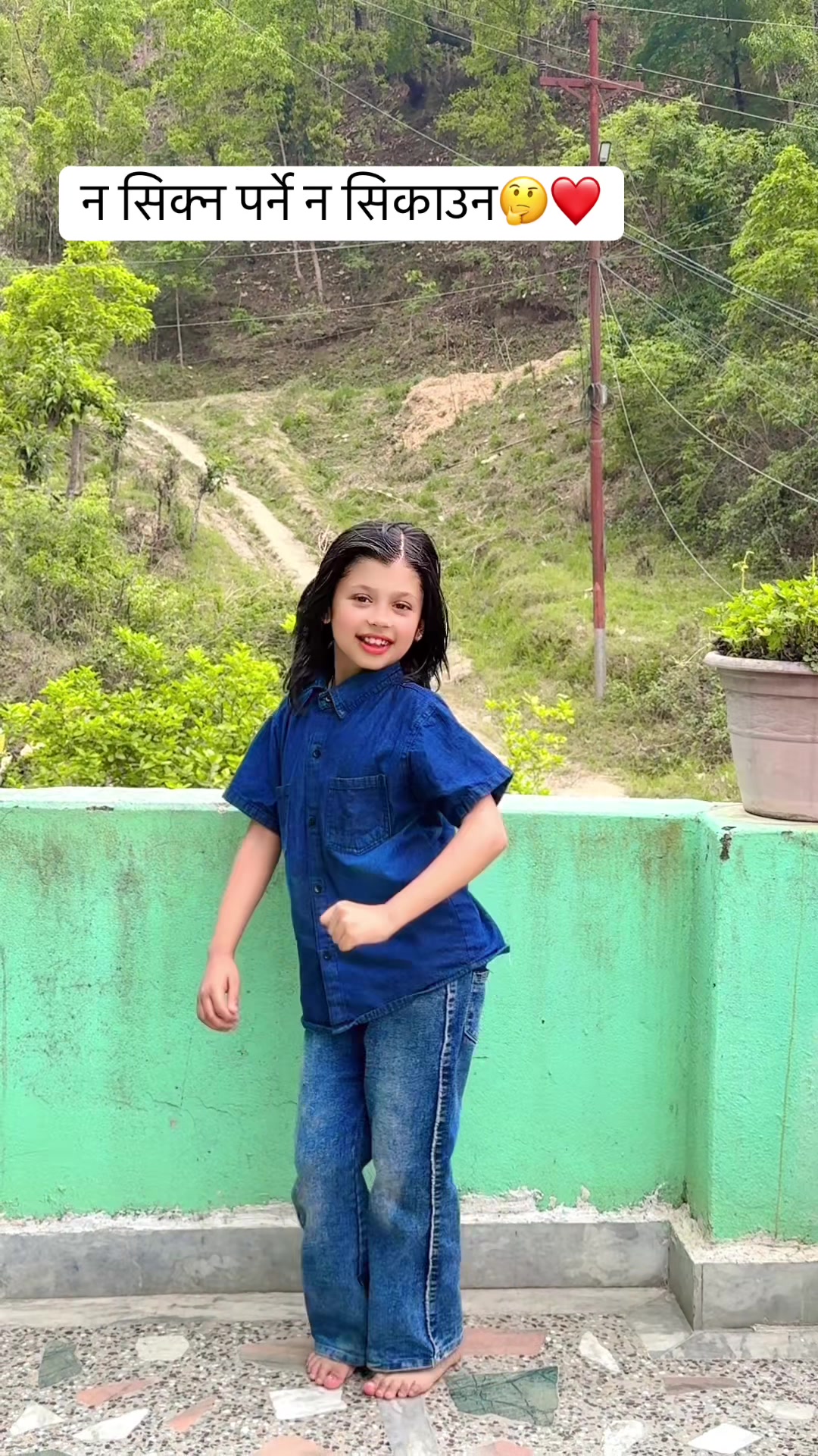 @सरु न्यौपाने भुसाल🦋❤️🦋