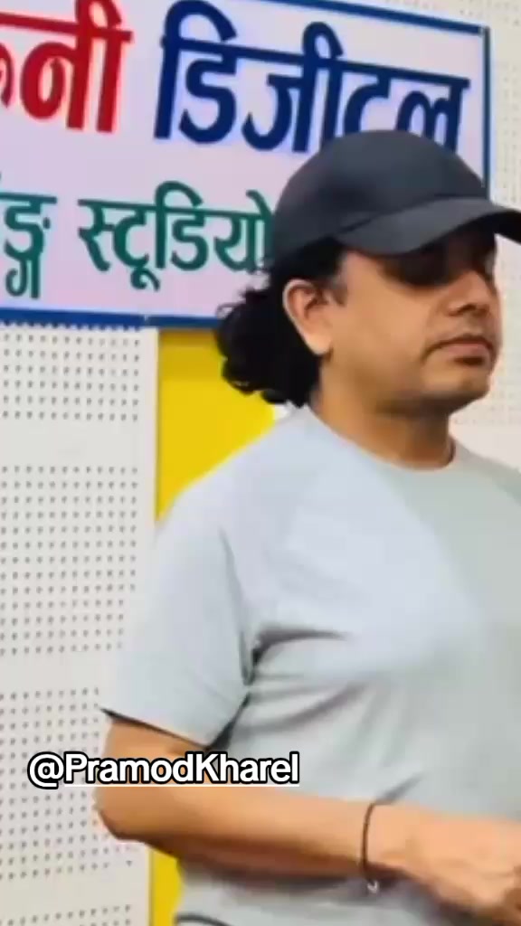 @crazy    fan of pramod kharel