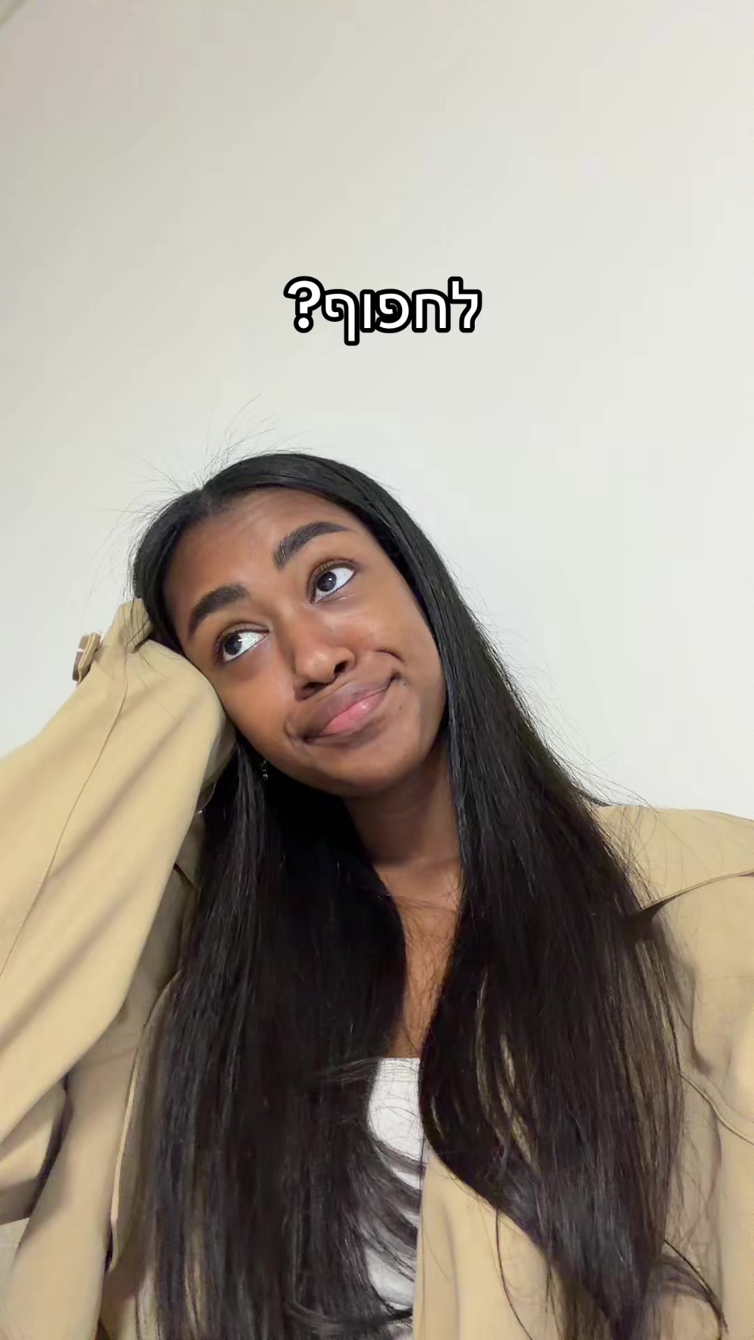 @נוי מקונן | יוצרת תוכן