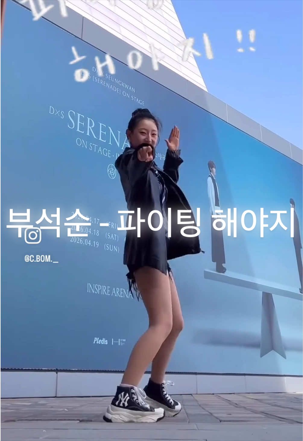 @유씨봄/C-bom