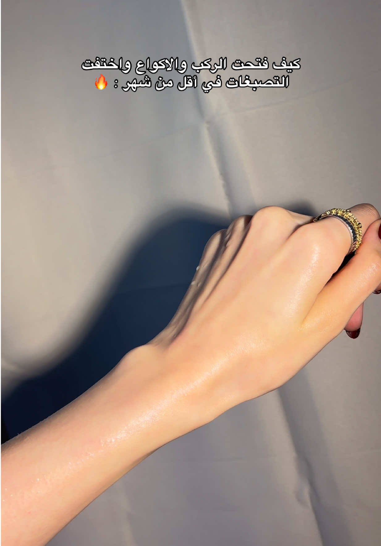 @ترف العنايـة 💅🏻🧖🏻&zwj;♀️