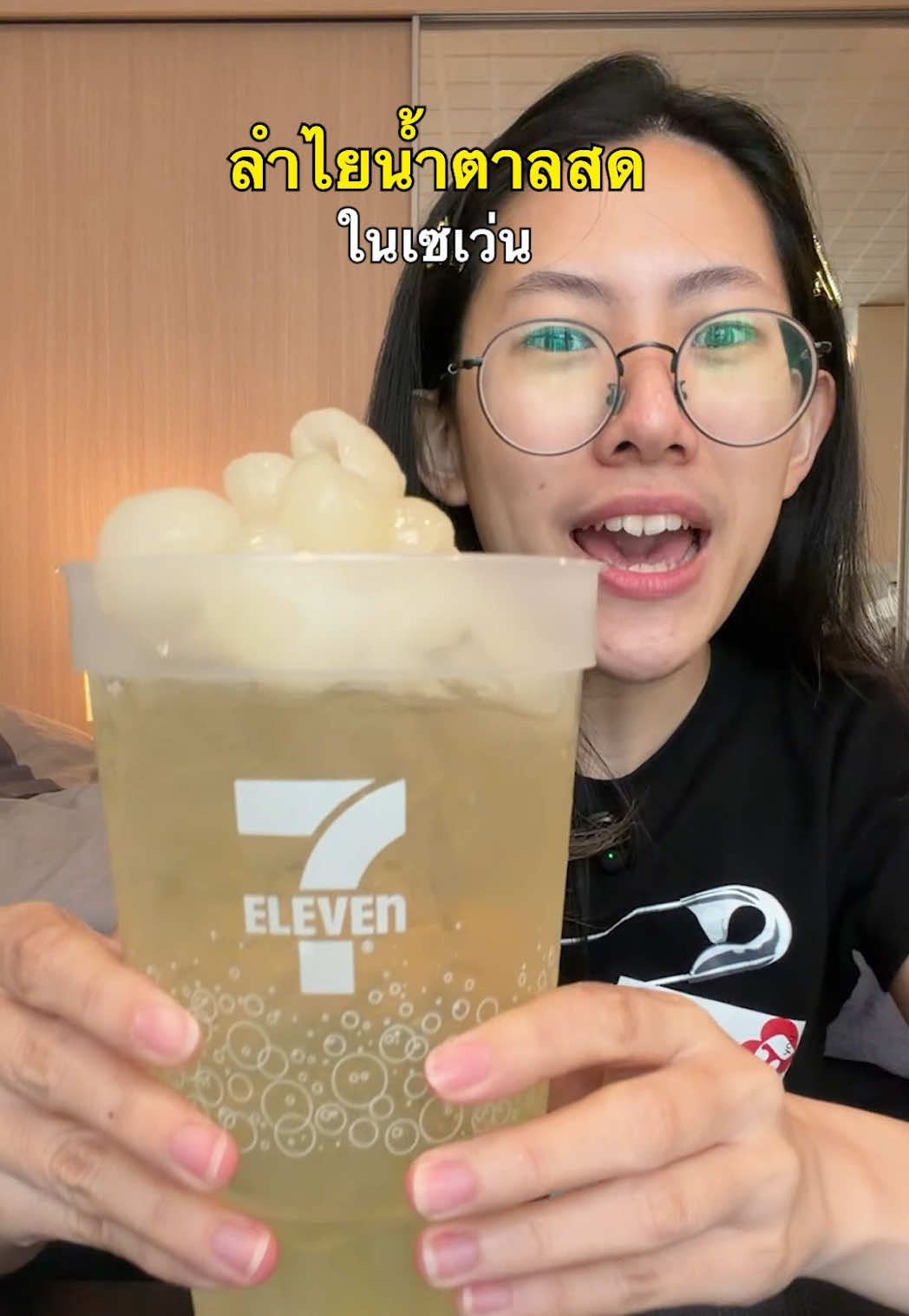 @แบมวัดปะล่ะ