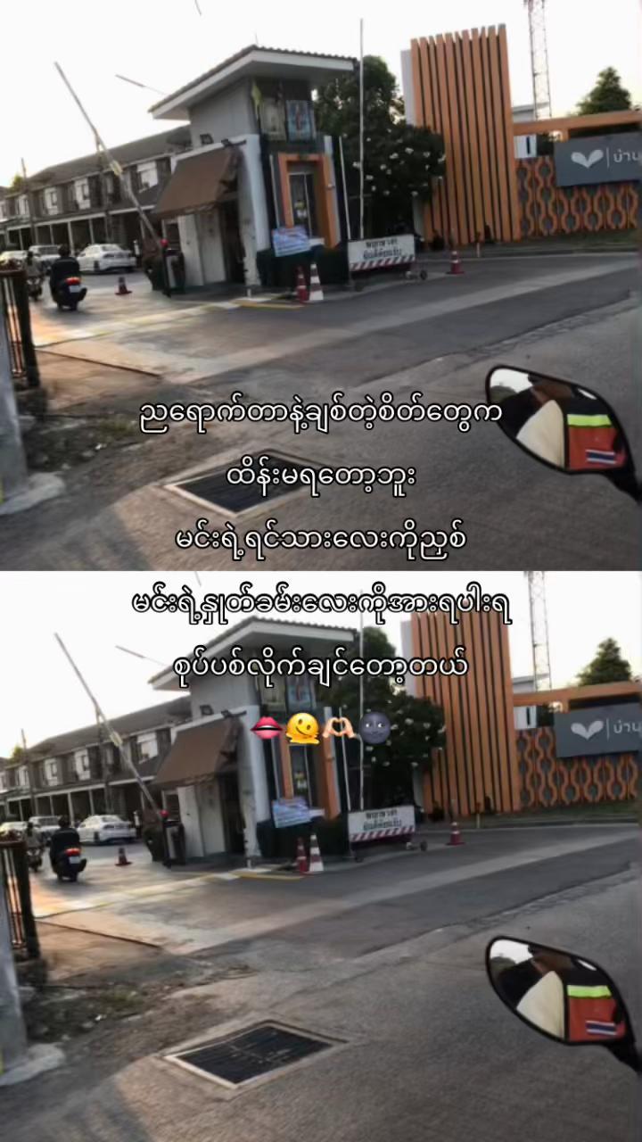 @🌚𝗕𝗮𝗚𝘆𝗶 𝗠𝗶𝗻🫟