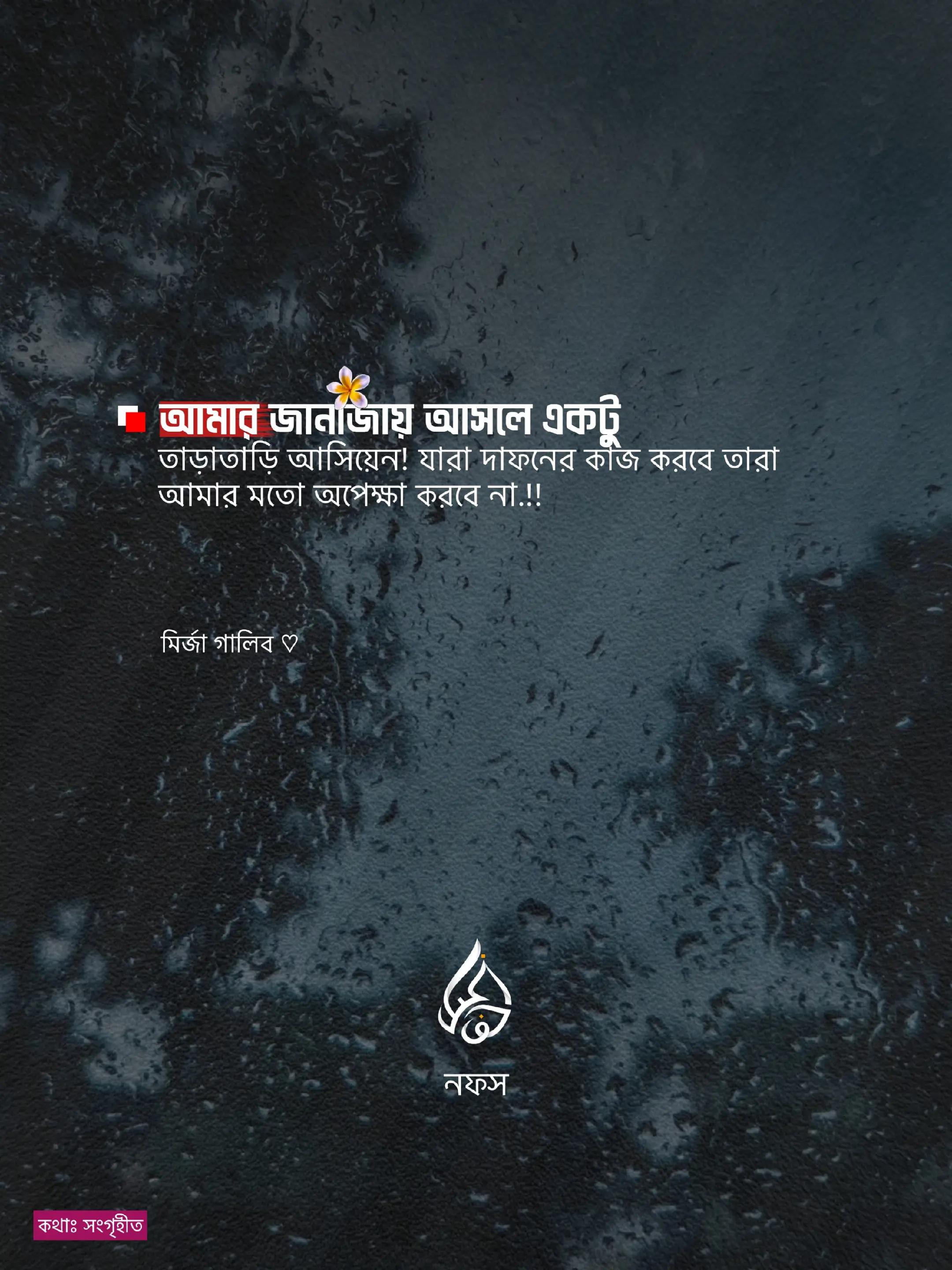 @نَفْس | 𝐍𝐨𝐟𝐬