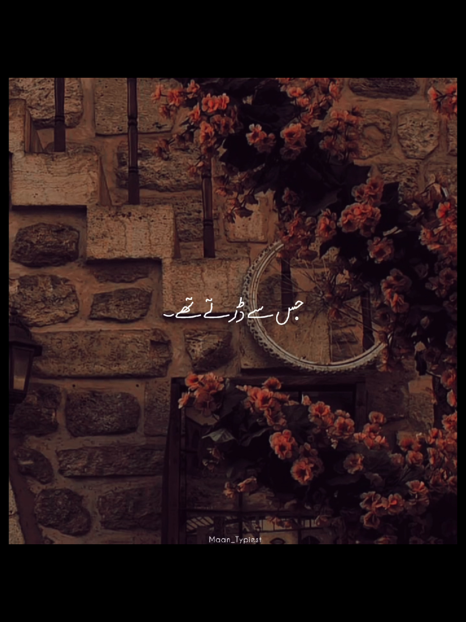 @&bull; M A A N&bull;