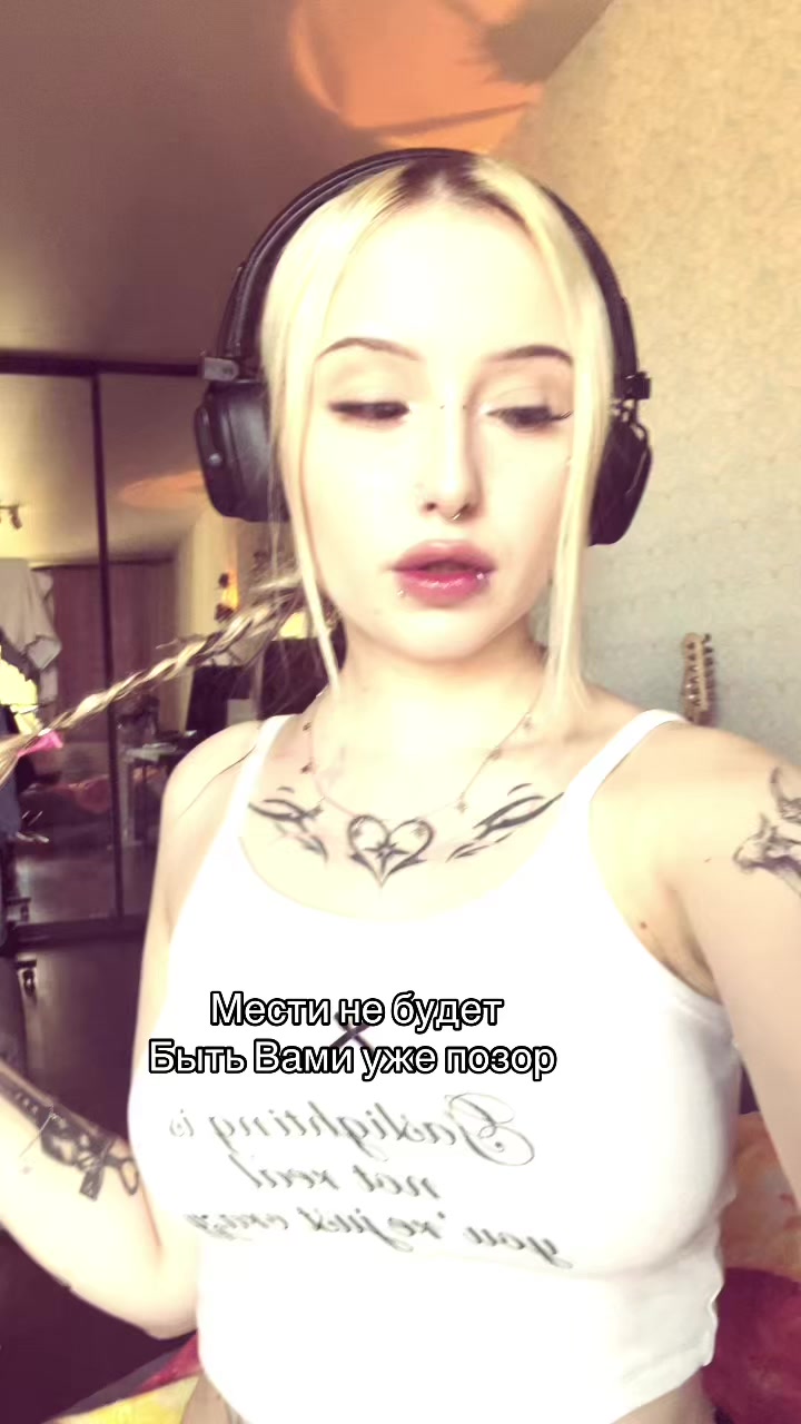 @Чай