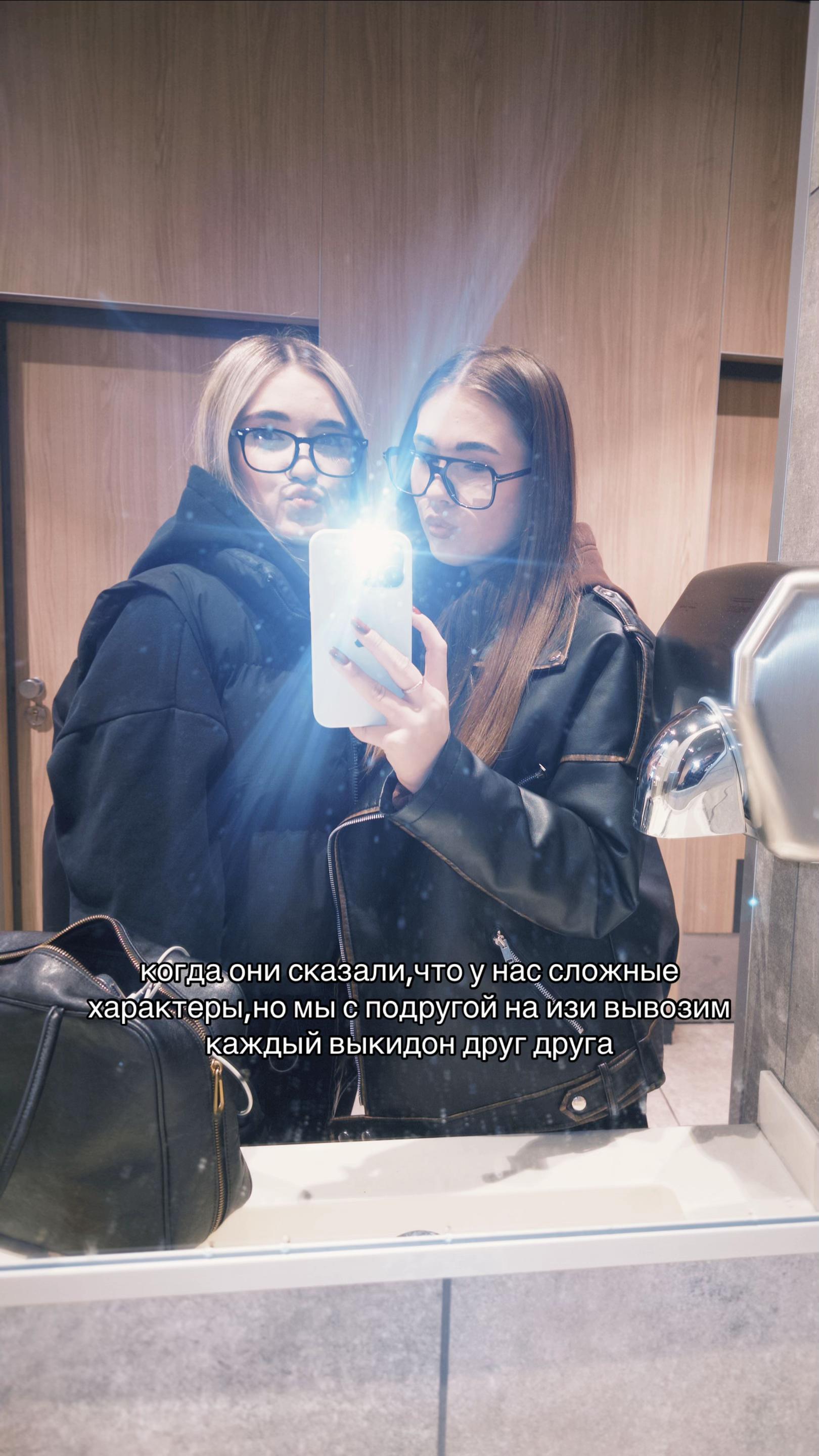 @настюха