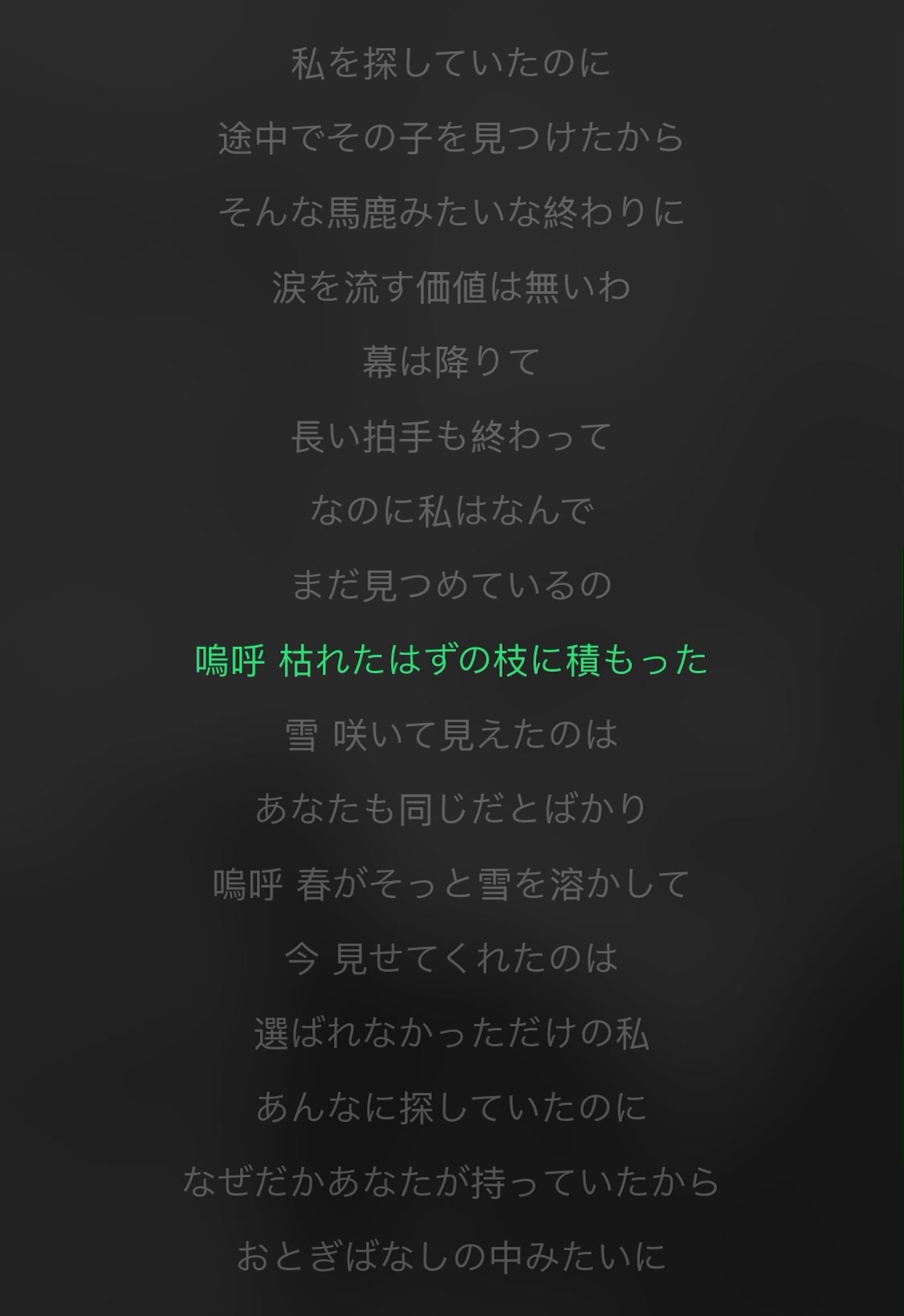 @なつゆめ/no war