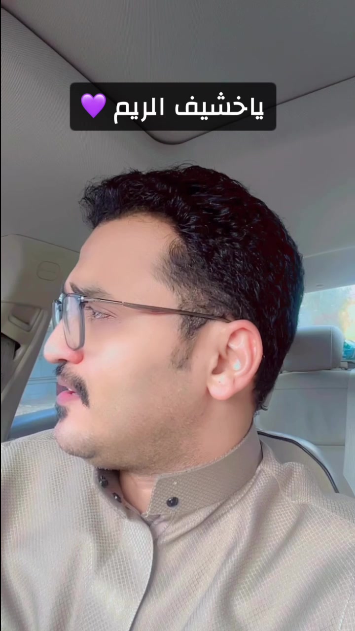 @محمد بن جعيد muhamad bin jaeid