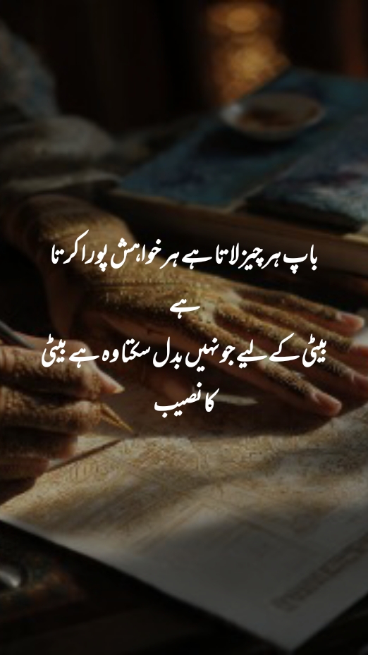 @sanaashraf