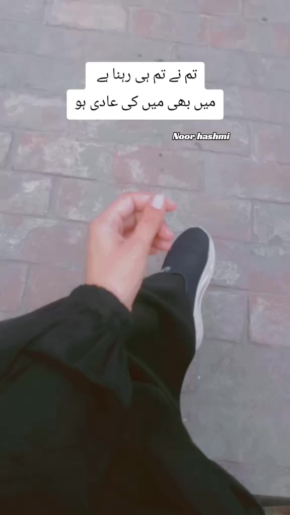@شاہ جی❤️&zwj;🩹