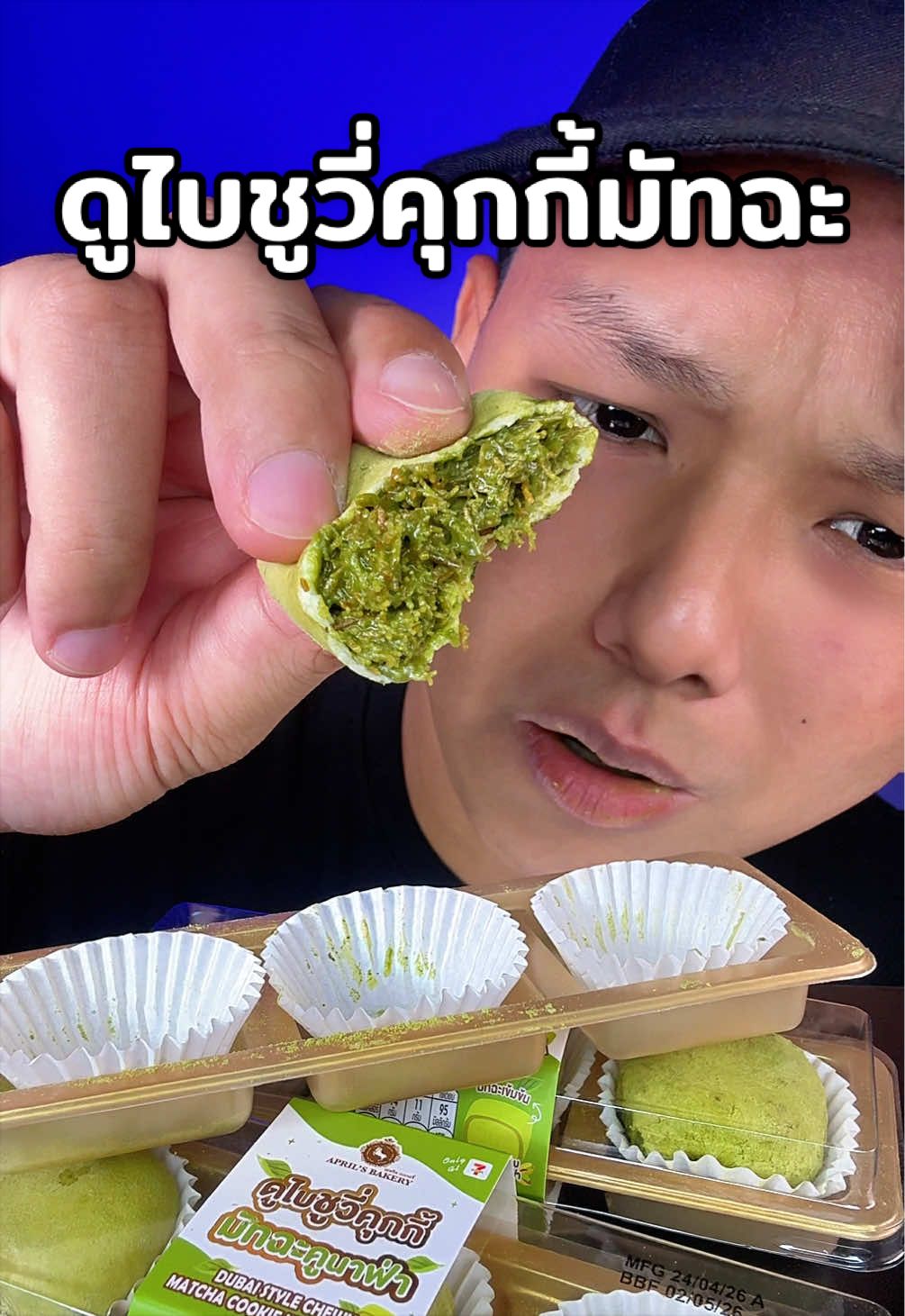 @เชฟรับใช้