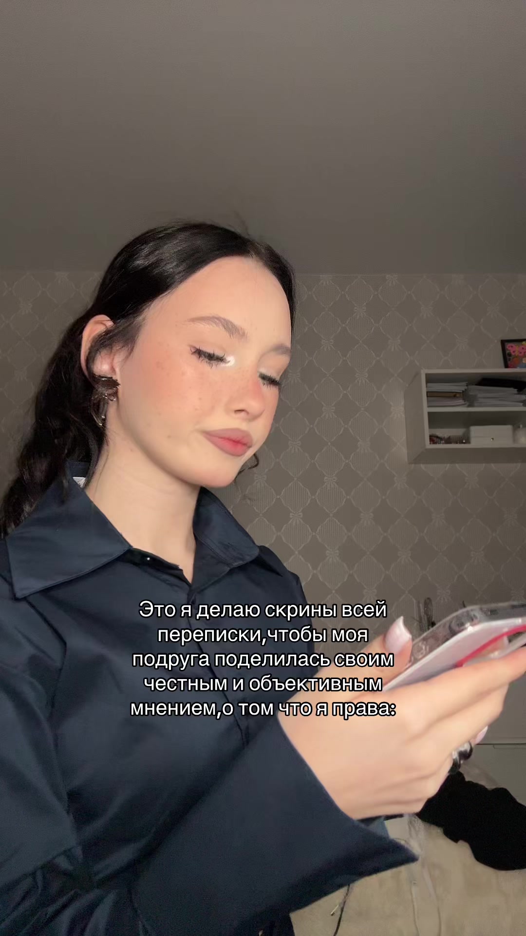 @ульяна игоревна