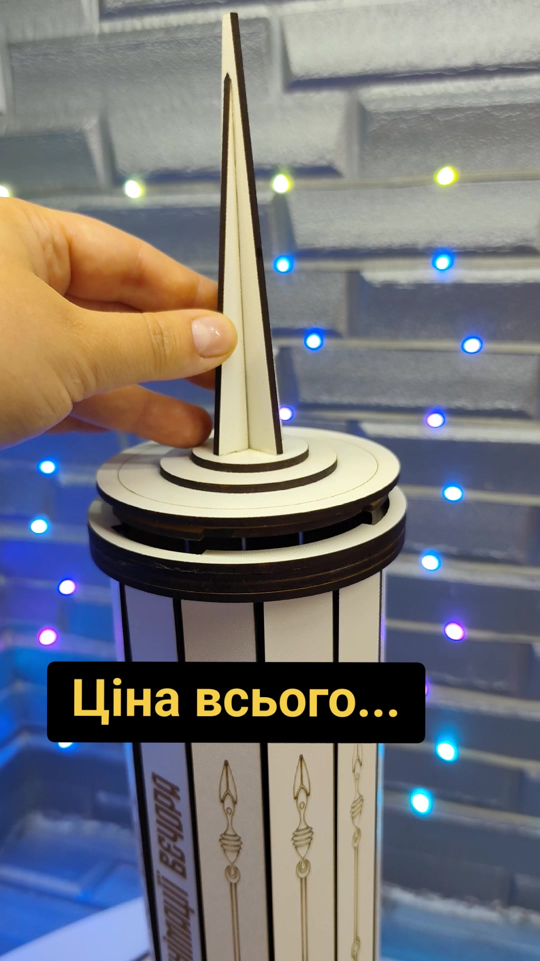 @SmartBarmen