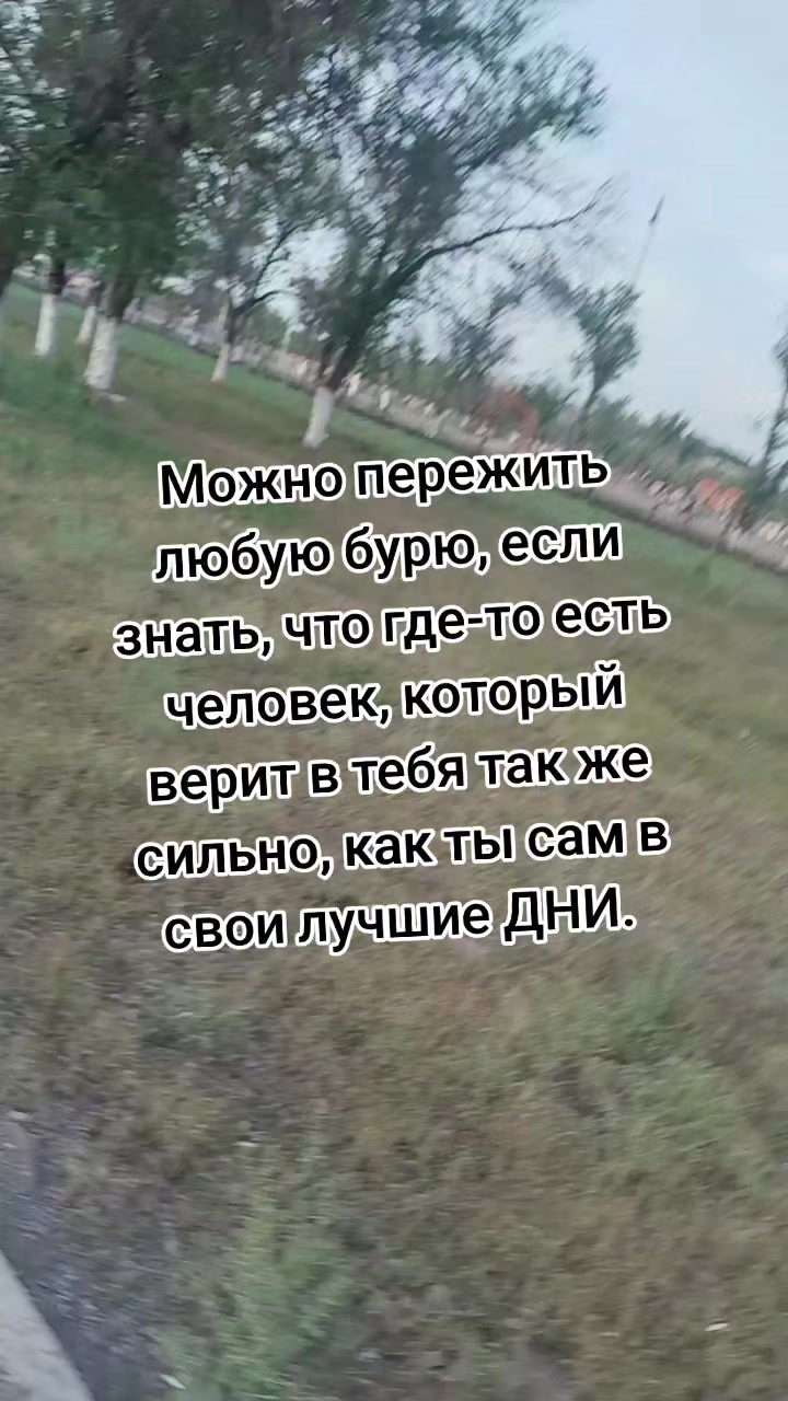 @Тахира