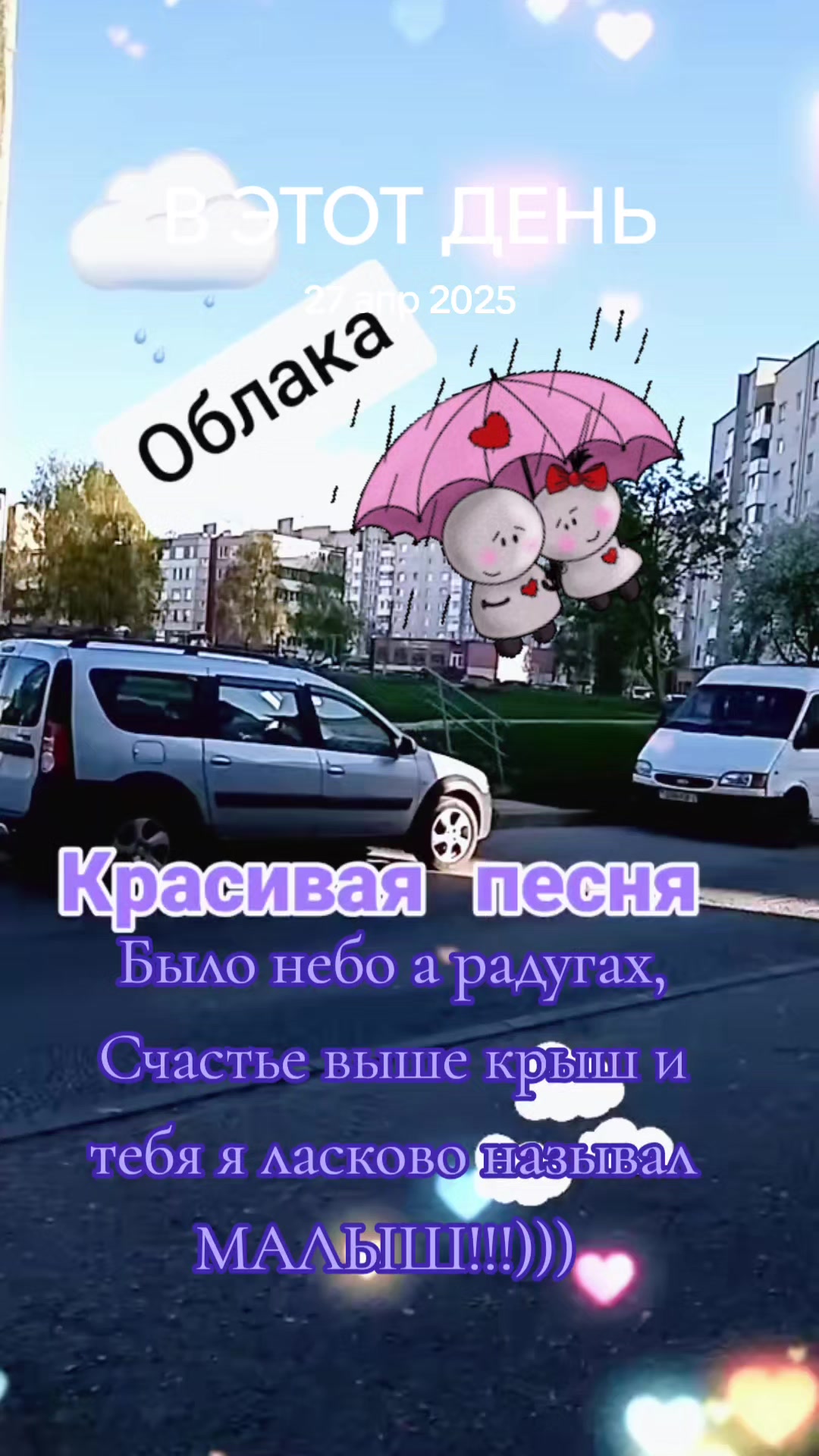 @Валентина