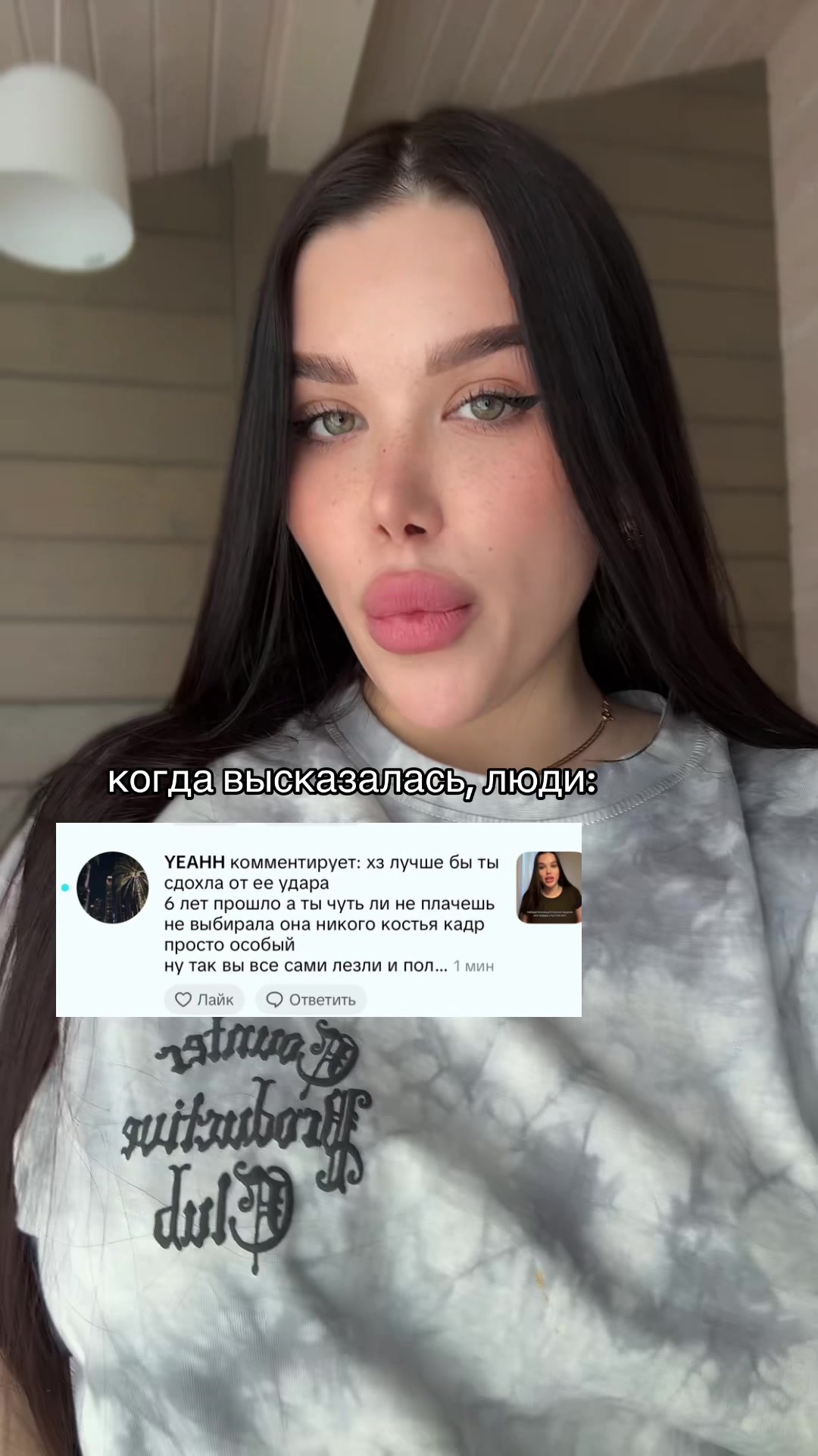@Ася Митронина