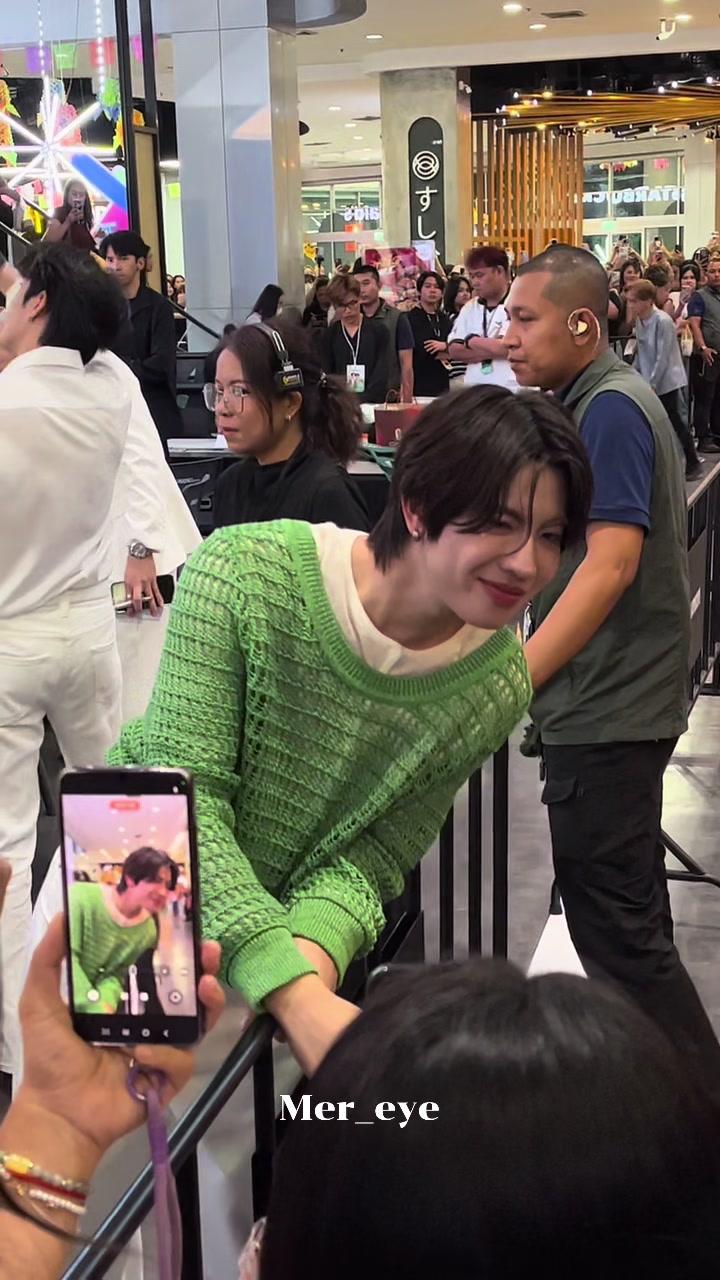 @เมอร์อาย