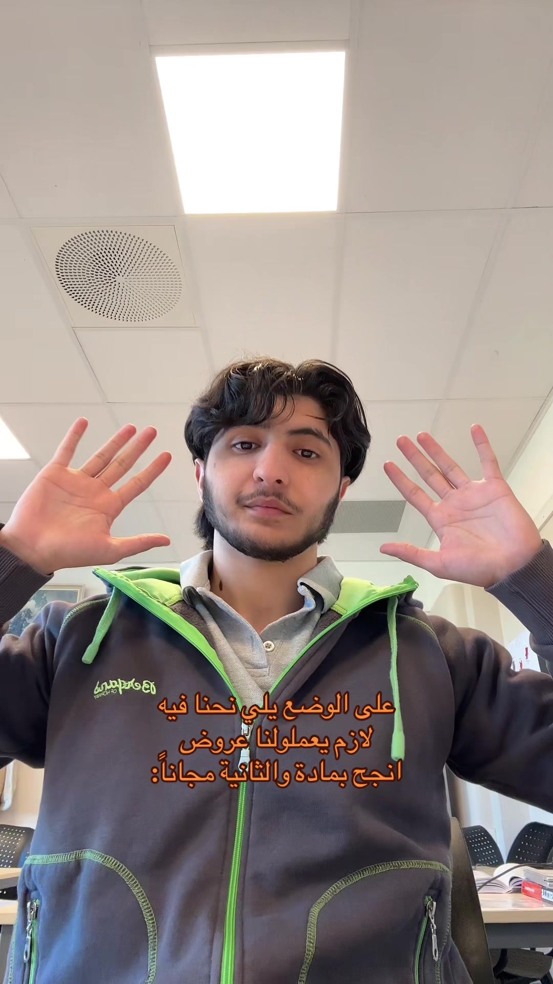 @Abed &bull; عبد 🧔🏻❤️
