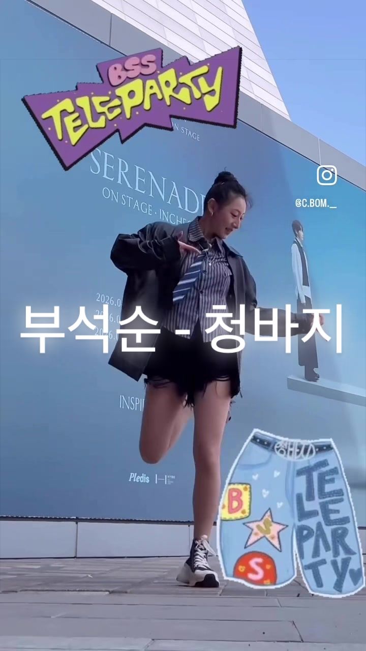 @유씨봄/C-bom