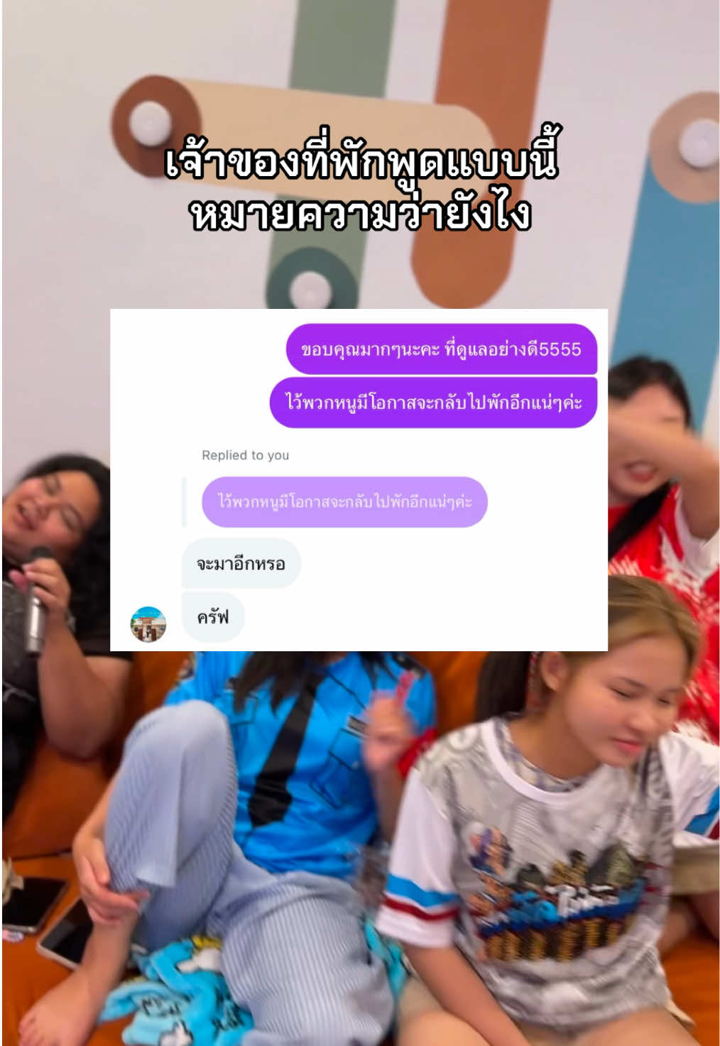 @สามแสนปื้ม